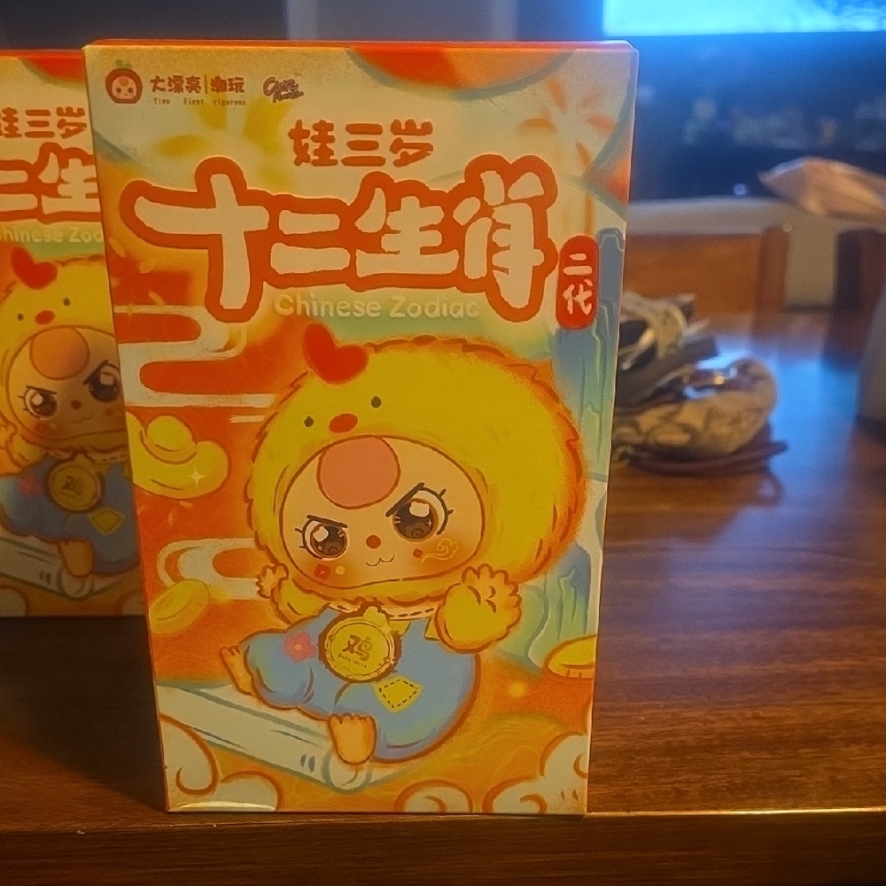 Chinese Zodiac Kids Toy - Yellow and Blue